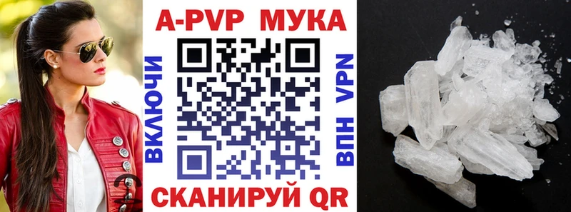 Alpha-PVP СК КРИС  Купить где  Верхний Уфалей 