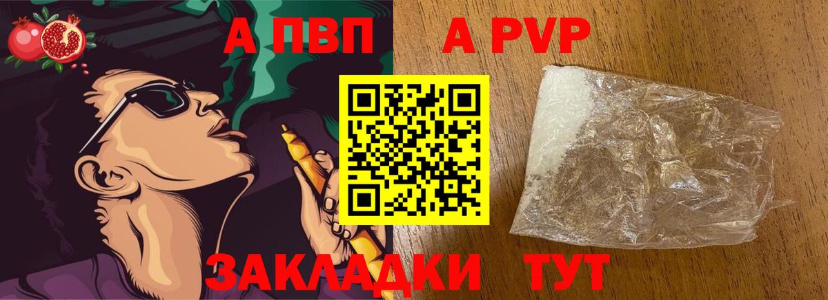 Alfa_PVP СК Верхний Уфалей