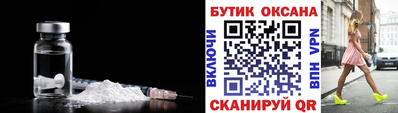 Купить  Верхний Уфалей  БУТИРАТ вода 
