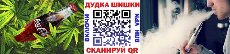 Купить где  Верхний Уфалей  Еда ТГК конопля 