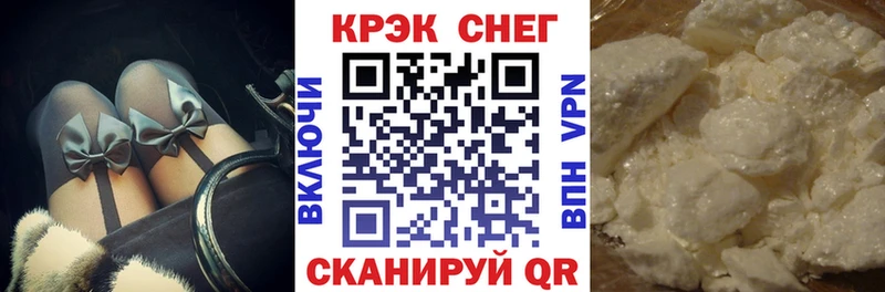 Купить закладки  Верхний Уфалей  Кокаин Fish Scale 