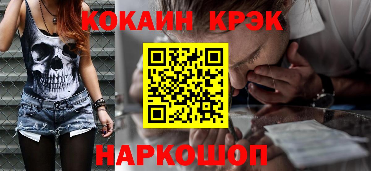 Cocaine 98%  Верхний Уфалей  Кокаин Эквадор 