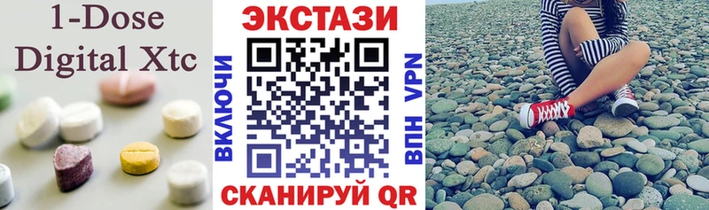 ЭКСТАЗИ Дубай  Купить закладки  Верхний Уфалей 
