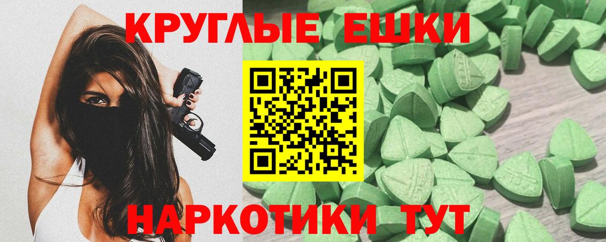 Ecstasy Дубай Верхний Уфалей