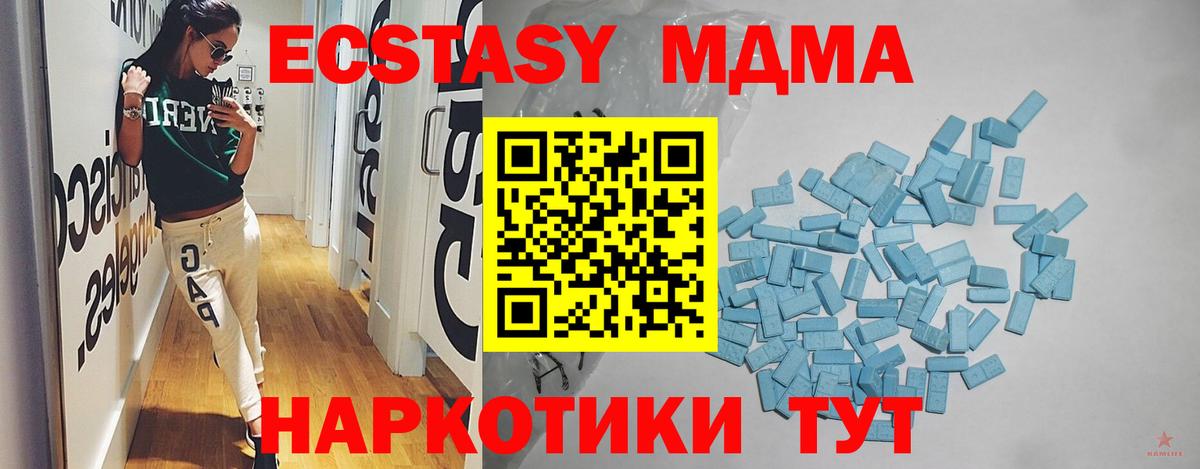 купить наркоту  ОМГ ОМГ ссылка  ЭКСТАЗИ  Ecstasy Дубай  Вход с VPN  дарк нет Telegram  Ecstasy Punisher  Верхний Уфалей 