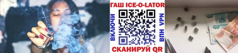 Купить  Верхний Уфалей  ГАШИШ гашик 