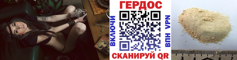 Купить закладки  Верхний Уфалей  Героин хмурый 