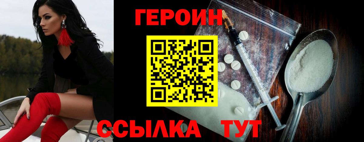 Метамфетамин Верхний Уфалей