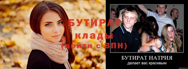 эйфоретик Верхний Тагил
