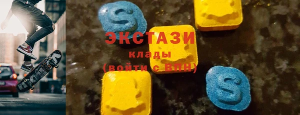 эйфоретик Верхний Тагил