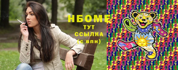 эйфоретик Верхний Тагил
