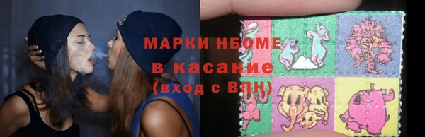 PSILOCYBIN Верея