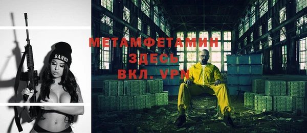 эйфоретик Верхний Тагил