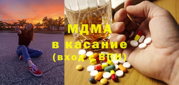 мдпв Верхнеуральск