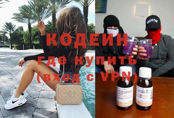 эйфоретик Верхний Тагил