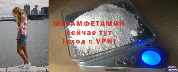 эйфоретик Верхний Тагил