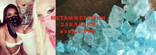 эйфоретик Верхний Тагил