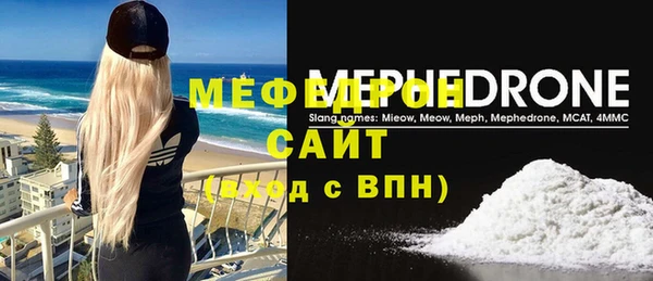 эйфоретик Верхний Тагил