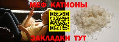 трава Аргун