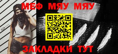 спиды Шебекино