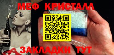 кокаин Шелехов