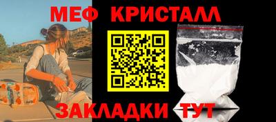 спиды Шебекино