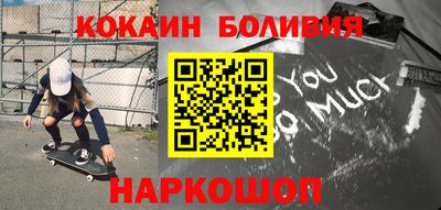 а пвп мука Шахты