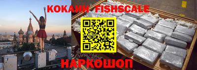 трава Аргун