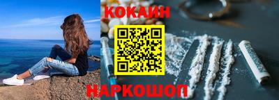 спиды Шебекино