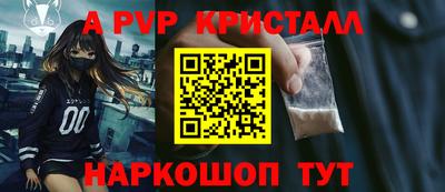 кокс Ртищево