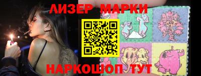 спиды Шебекино