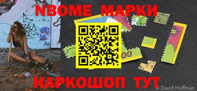 метамфетамин Апрелевка