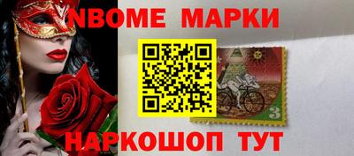 спиды Шебекино