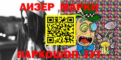 трава Аргун