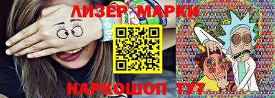 кокаин премиум Апшеронск