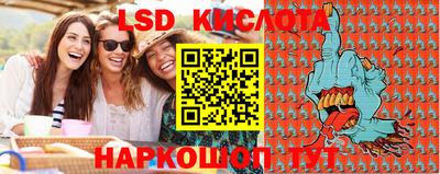 кокаин премиум Апшеронск