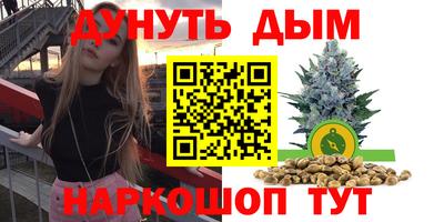 кокаин Шелехов