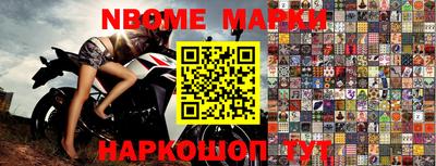 кокаин Шелехов