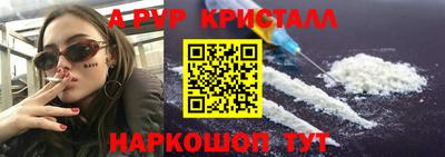 кокаин Шелехов