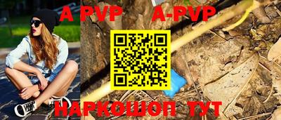 трава Аргун