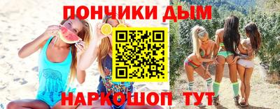 кокаин премиум Апшеронск