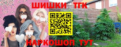 трава Аргун