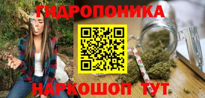 метамфетамин Апрелевка