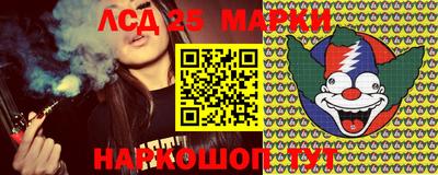 метамфетамин Апрелевка