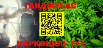 спиды Шебекино