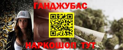 кокаин Шелехов