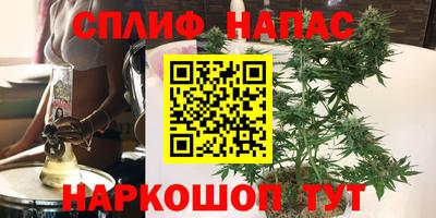 кокаин Шелехов