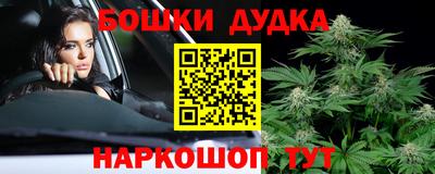 кокаин Шелехов