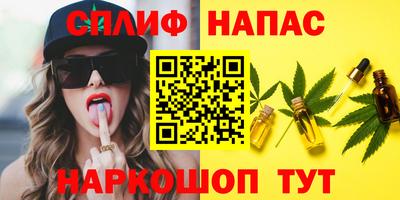 трава Аргун