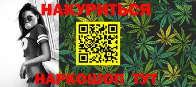 кокаин Шелехов